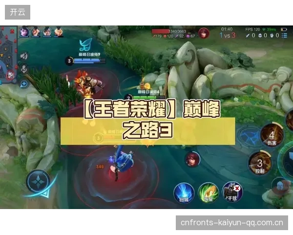 打野节奏爆炸，控区精准无误——王者荣耀巅峰之路的秘密秘籍