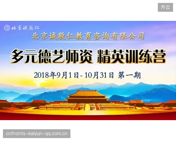 锡伯杜返休斯顿：从“回家”到“再出发”——一场文化与旅程的双重旅程